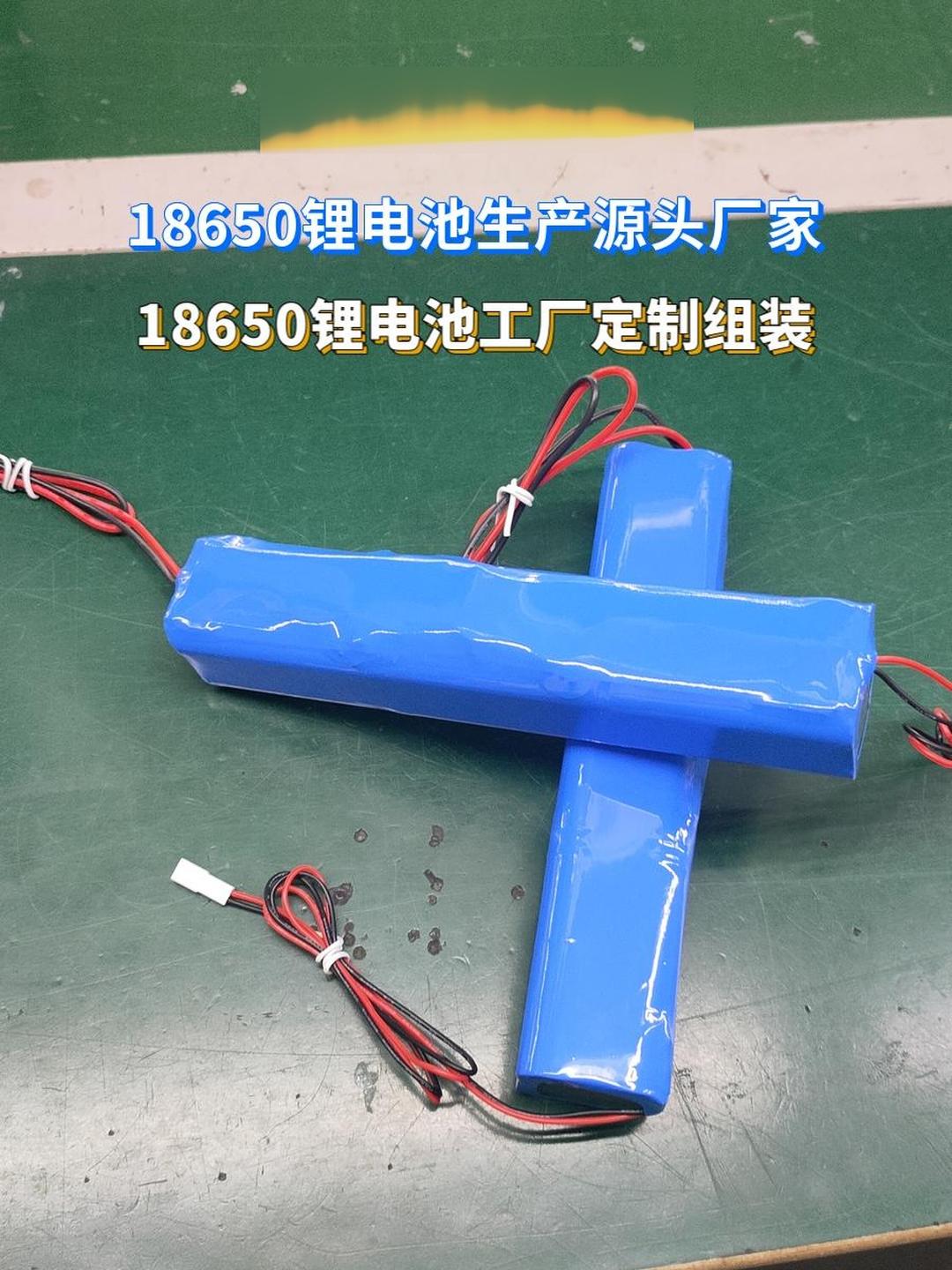 新宙邦获得发明专利授权:“一种锂电池隔膜及锂电池”