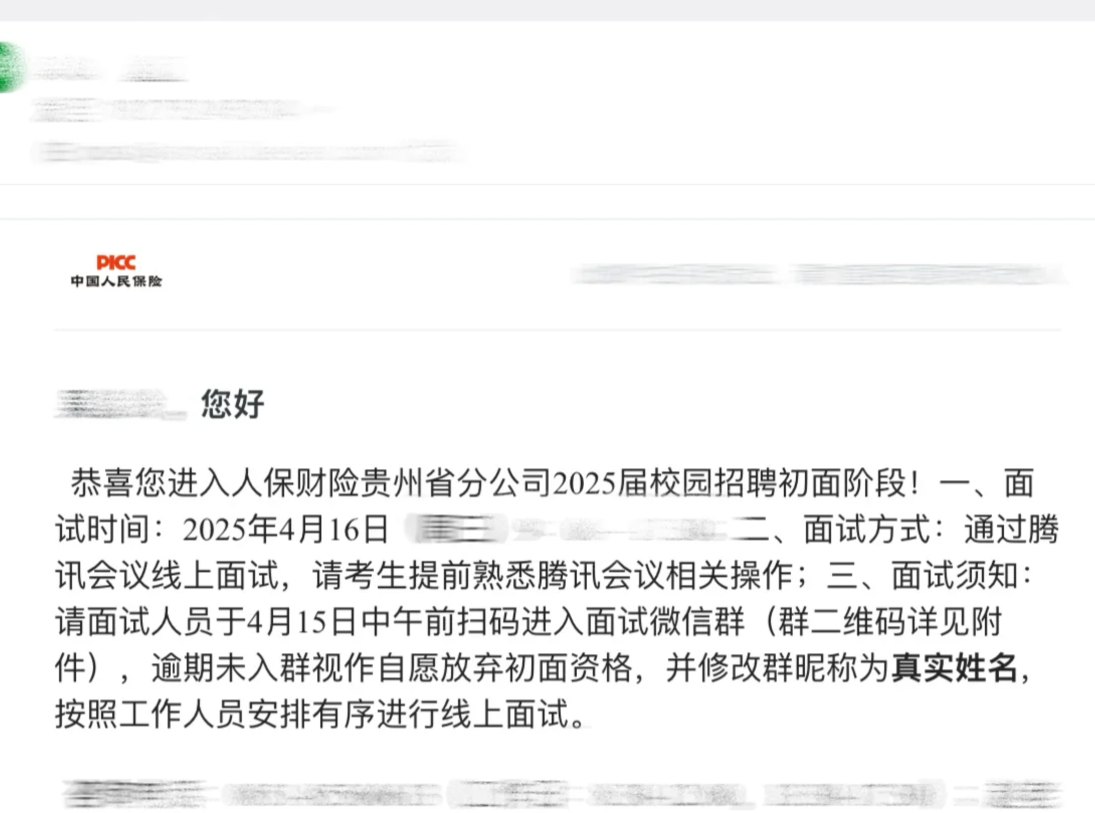 2026年全球分析仪器行业市场规模、领先企业国内外市场份额及排名分析_人保车险   品牌优势——快速了解燃油汽车车险,保险有温度