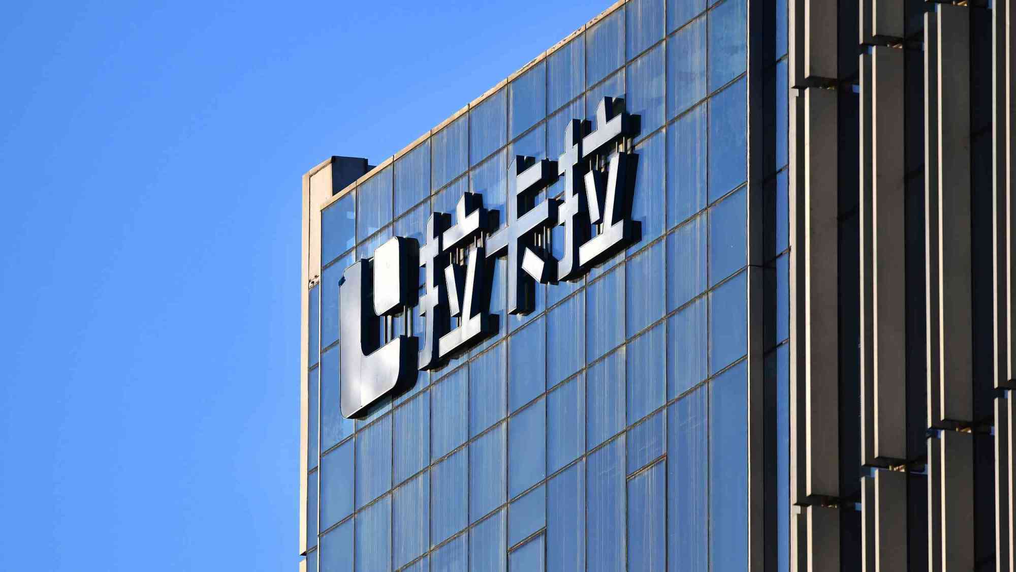 海森药业：股东泰齐投资计划减持公司股份不超过约457万股