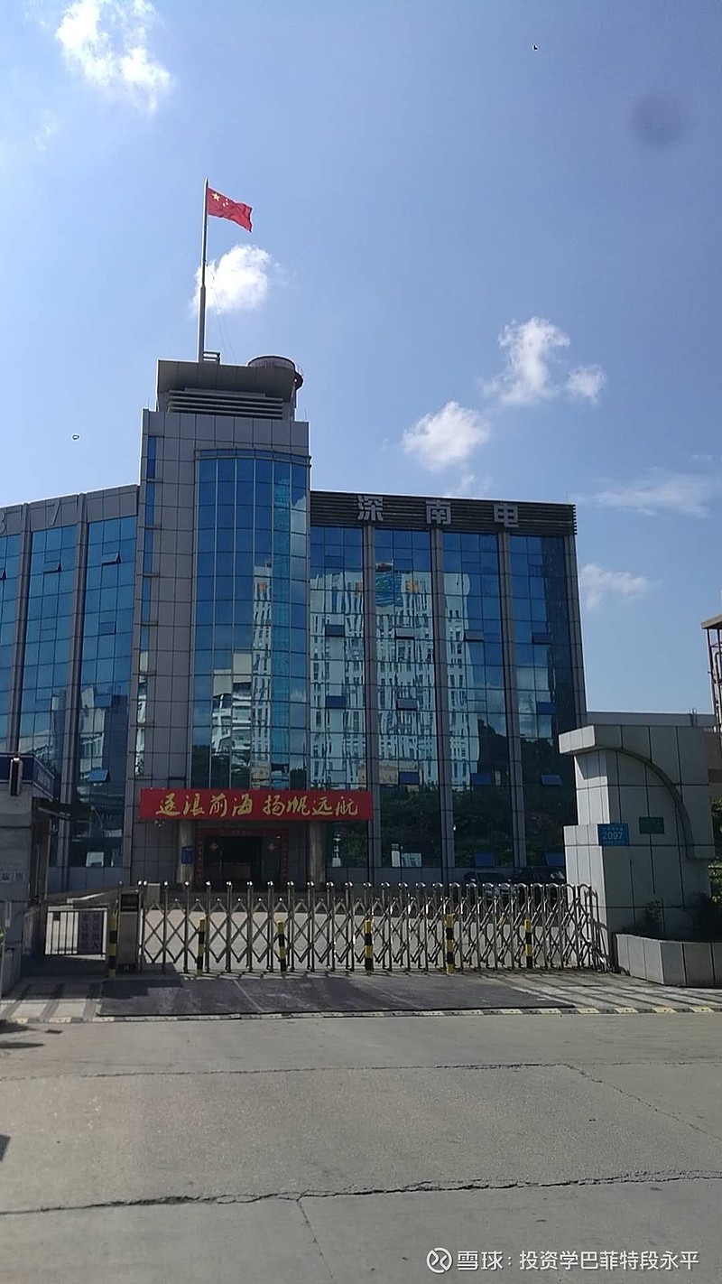 深南电A的盈利假面：卖地扮靓净利难掩主业颓势，五年扣非亏近10亿