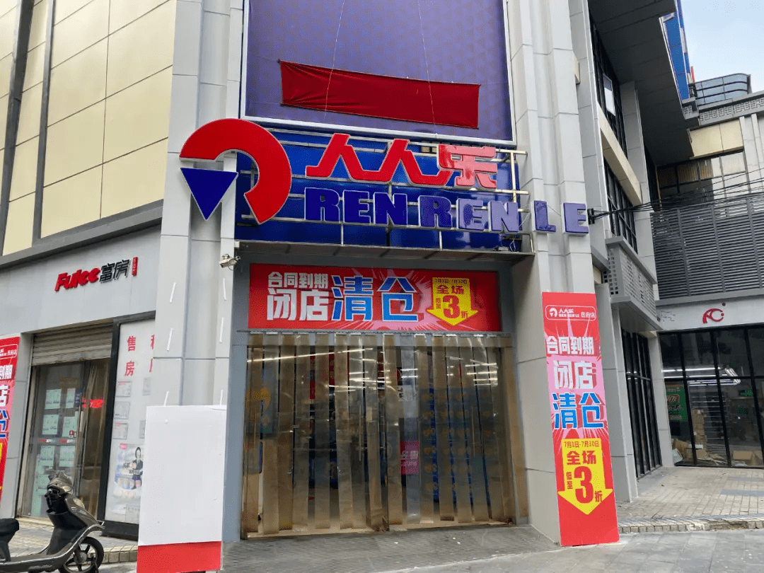 行业调整期遇挫，创业慧康营收连降、亏损翻倍，回款周期超500天