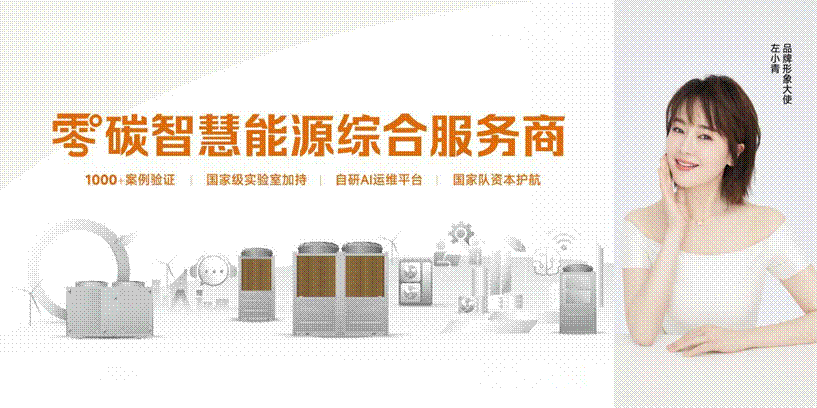 2026智慧建造产业：特色化与适地性开发_人保财险政银保 ,人保伴您前行