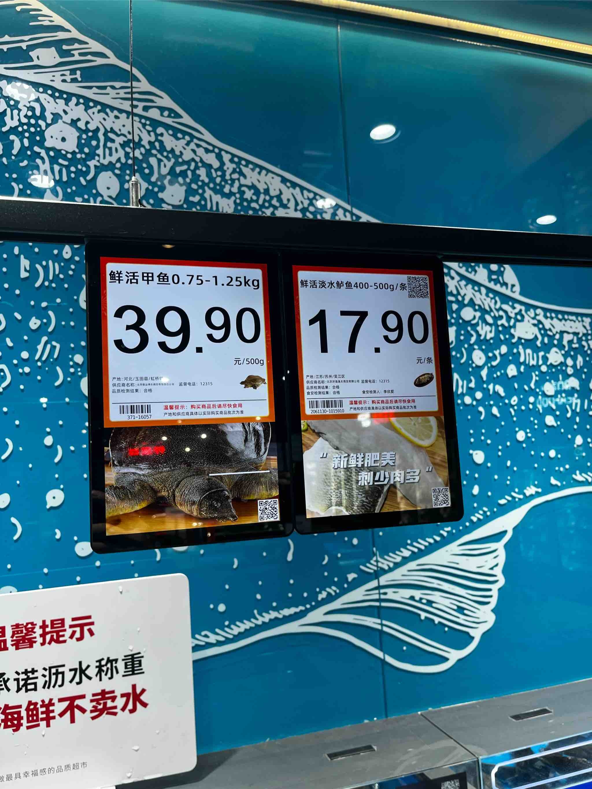 五年亏120亿,一季度刚盈利,负债率仍超93%,永辉超市的“胖改”翻到哪一页了?