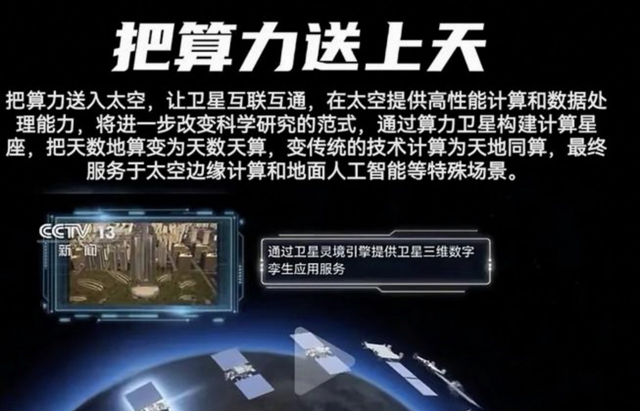 4月21日顺灏股份涨停：造纸，太空算力，包装印刷概念热股