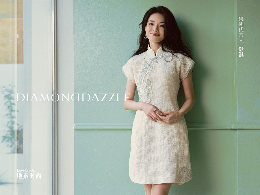 地素时尚的收缩之年：暂停男装、净关百家门店，阵痛之后拐点待考