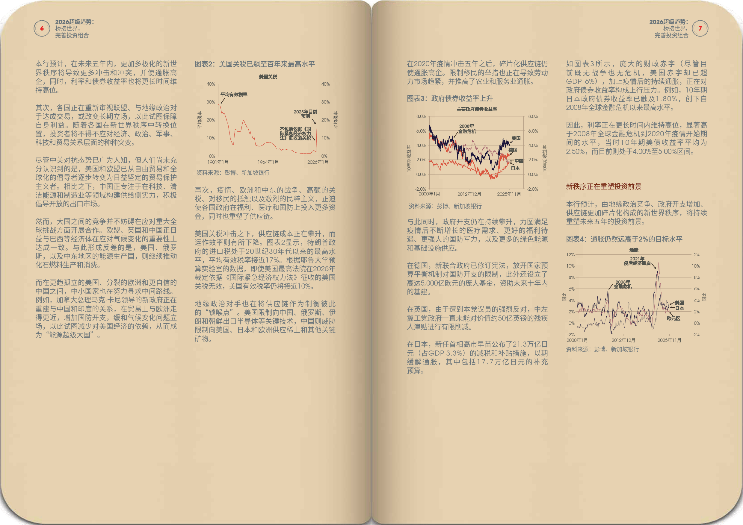 联科科技（001207）2026年一季报简析：净利润同比下降21.5%，公司应收账款体量较大