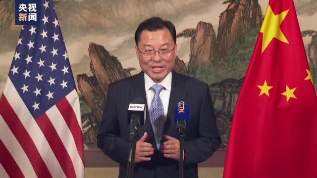 中国驻美国大使谢锋会见宾夕法尼亚州州众议长麦克林顿