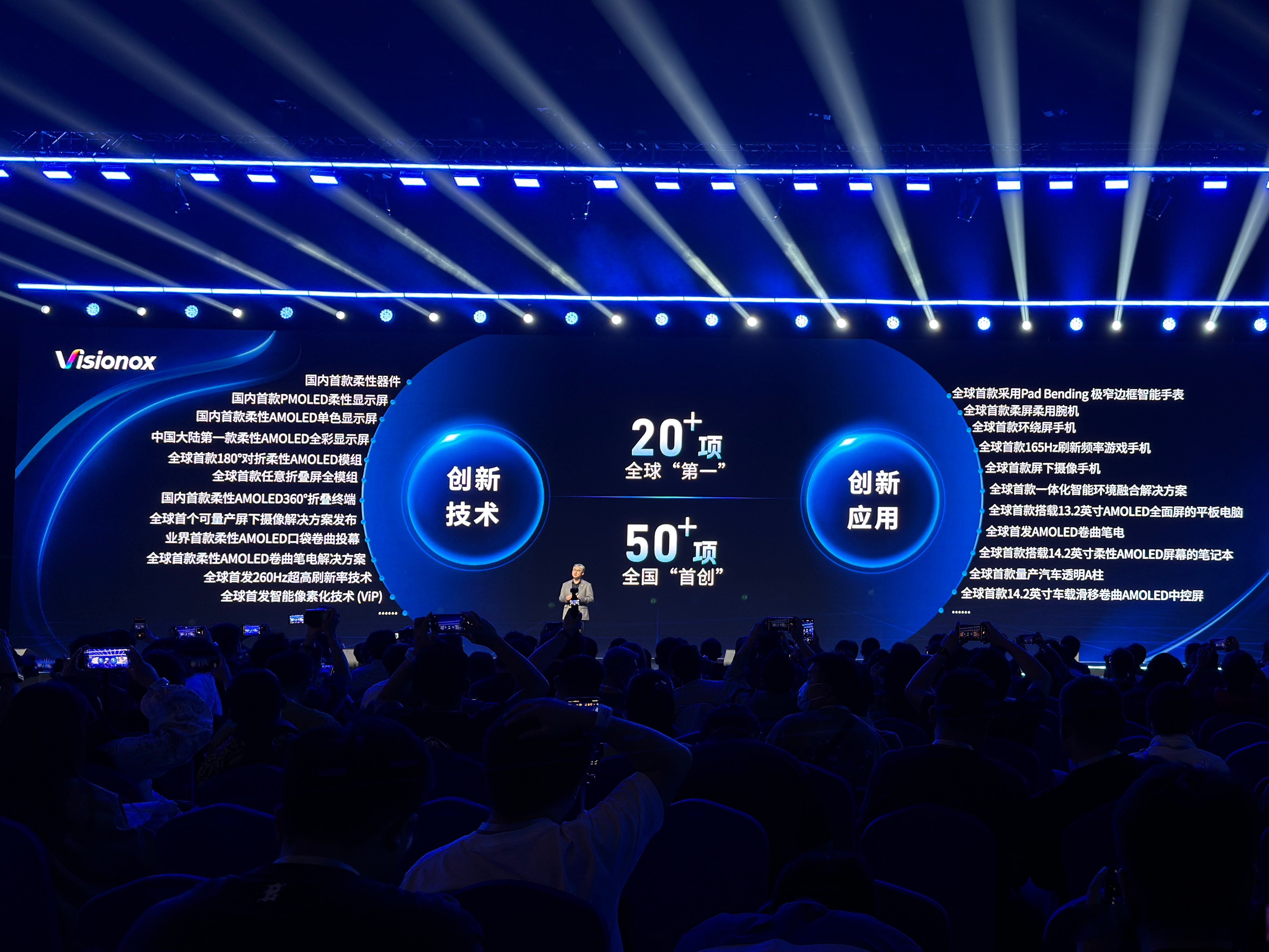 汉诺威工博会观察：中国企业加速AI应用落地