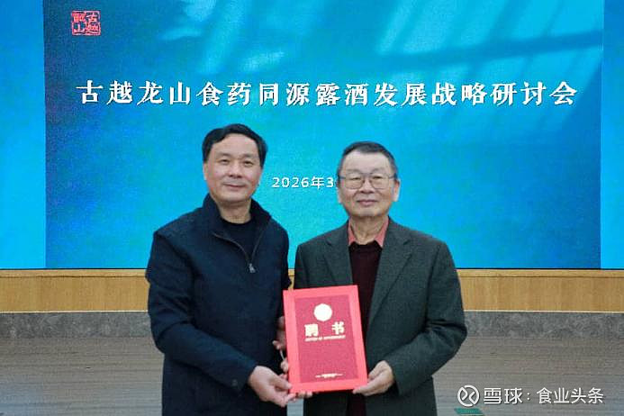 古越龙山一季度净利润同比增长5.1%，黄酒“一哥”之争或将见分晓