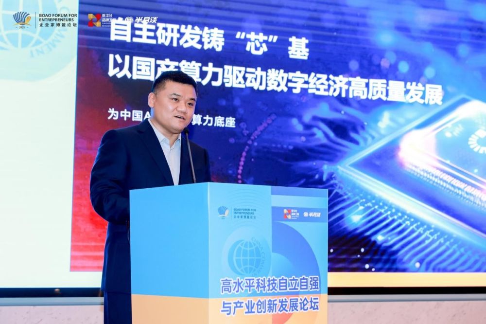 AI发展苦算力久矣，量智融合被寄予厚望 对话科大讯飞刘庆峰：“AI+量子计算”将沿两条交织主线前进