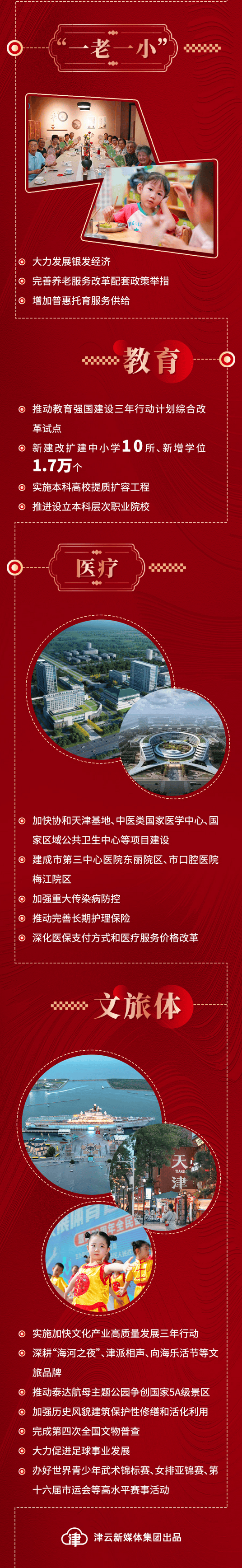 人保服务,人保伴您前行_2026中国基因检测行业：站在精准医疗新时代的历史交汇点