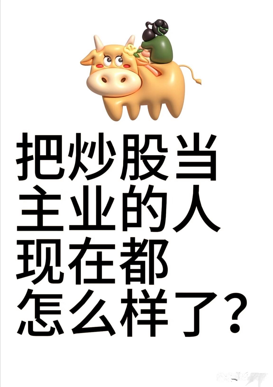 大智慧：一季度亏损2958.54万元 同比由盈转亏