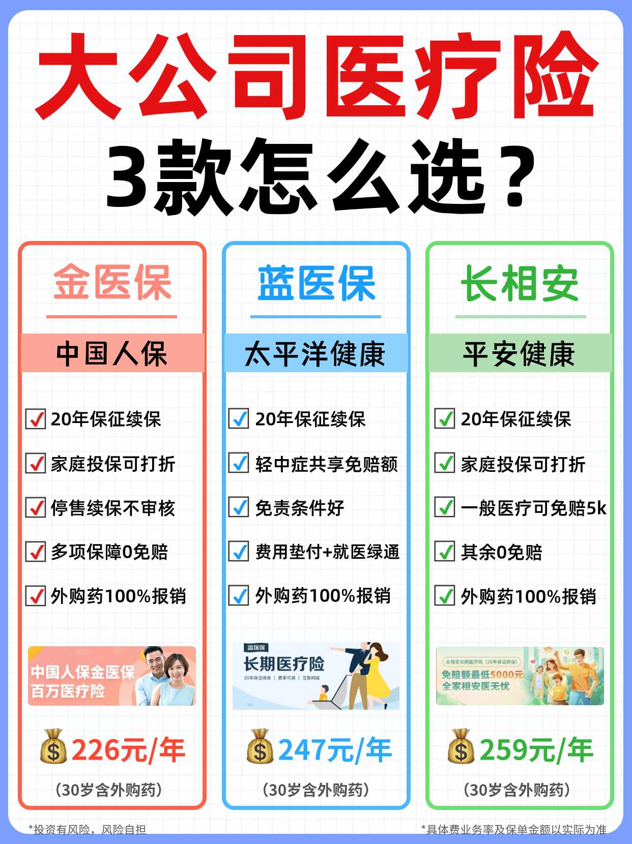 人保财险 ,人保护你周全_2026铜加工行业市场现状分析及未来发展趋势预测