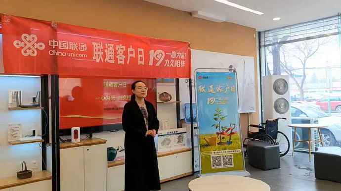 中国联通广东省分公司举办“客户日”踏青主题活动 以智慧通信赋能绿色出行