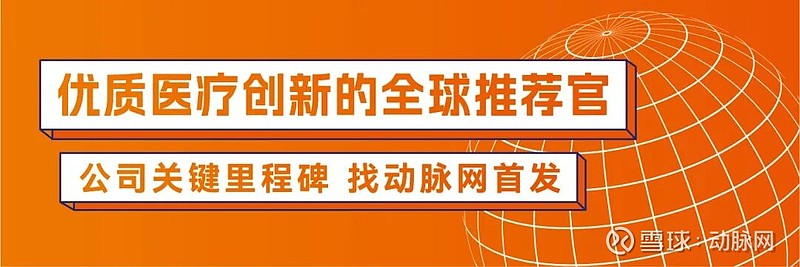 亮相WFH大会：上海莱士SR604临床I/Ⅱ期数据首发，结果显著优于预期