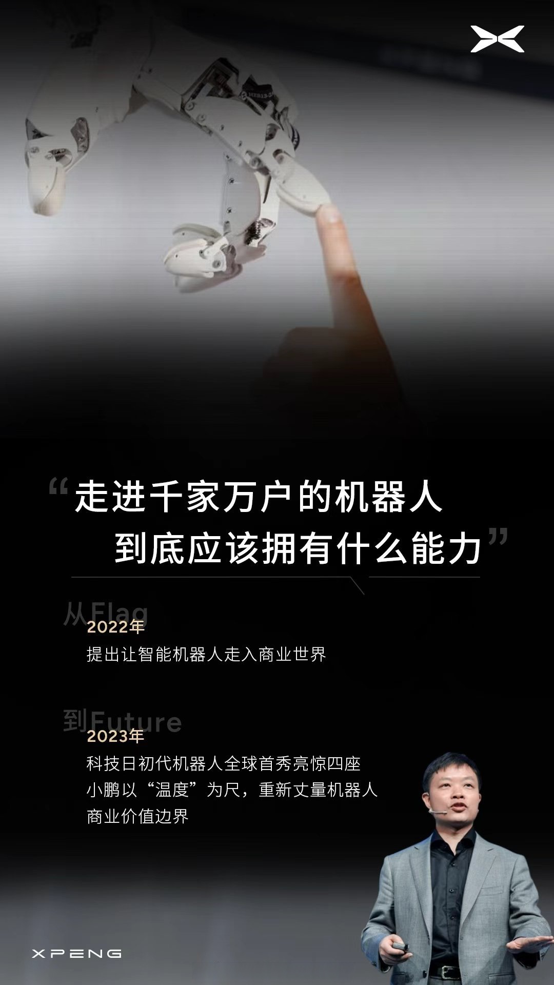 人保财险政银保 ,人保财险 _2026-2030年中国智能汽车行业：从“电动化”向“智能化+网联化”的价值跃迁