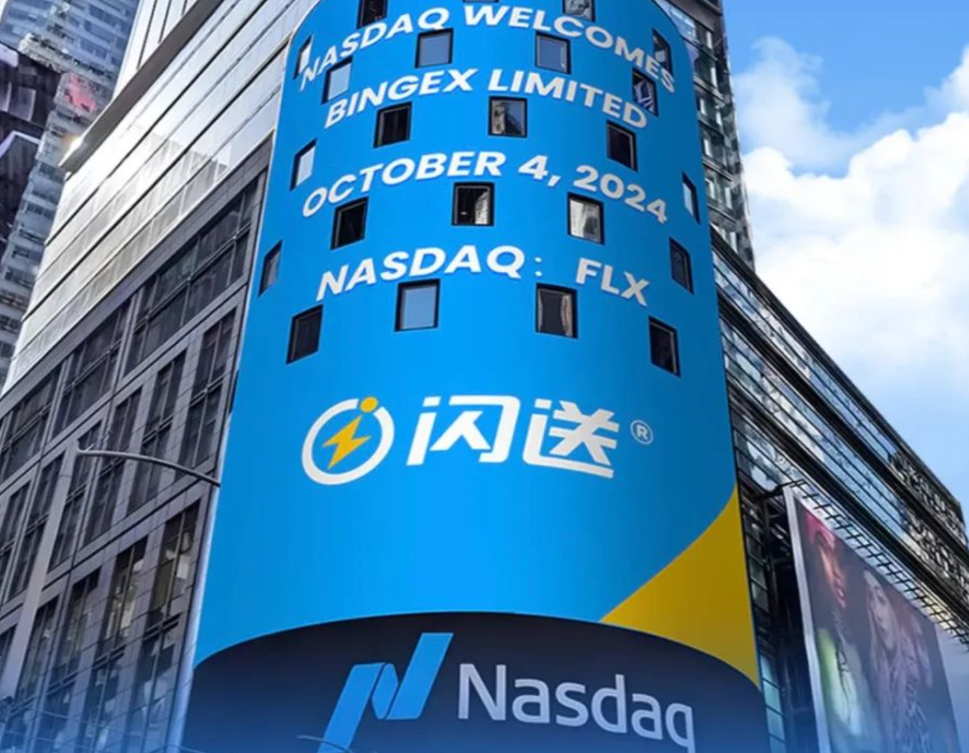 复洁科技：一季度亏损1556.31万元