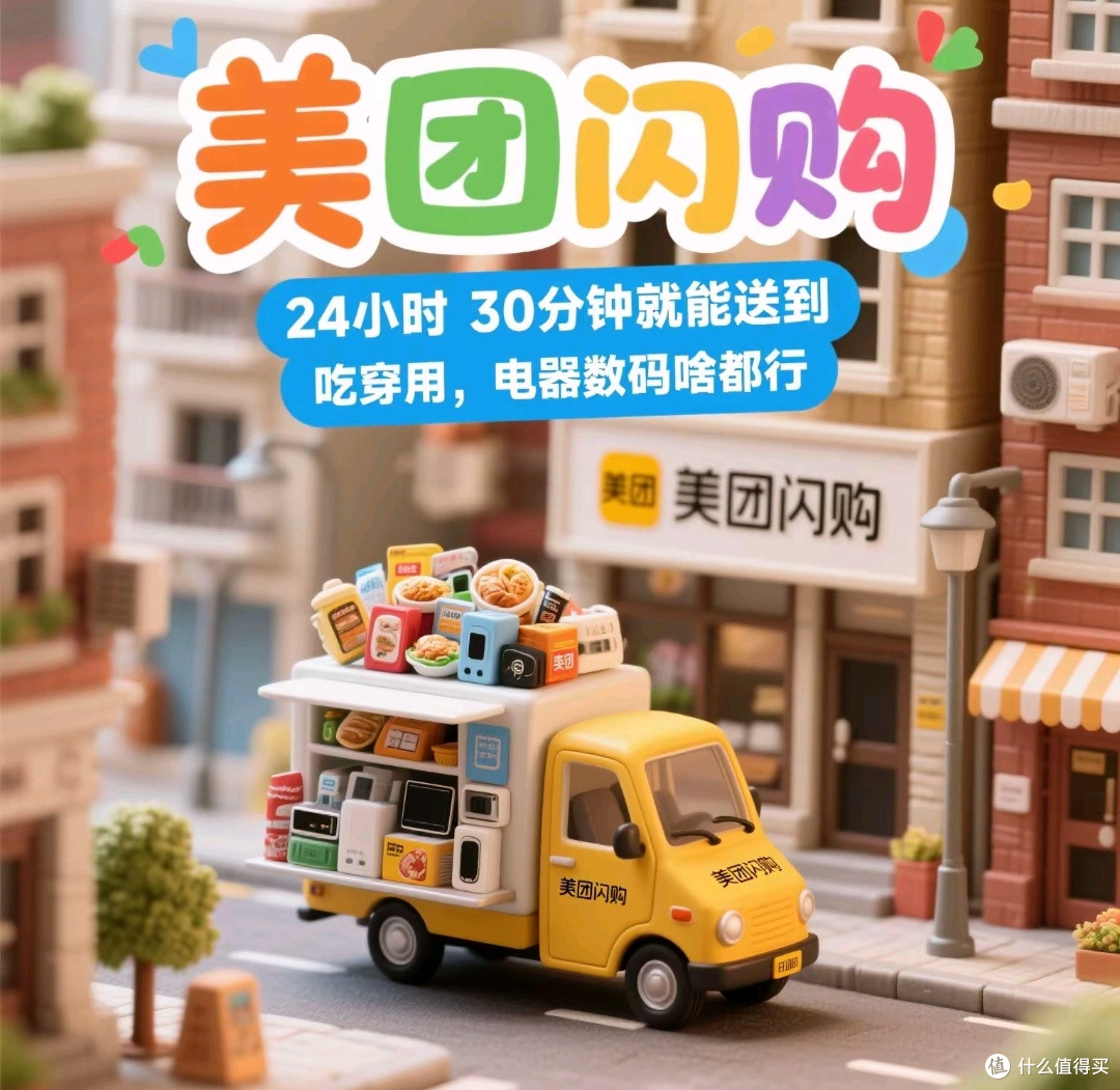 格力与美团闪购达成战略合作：万店入驻，全品类生活电器“即买即送即装”将覆盖全国