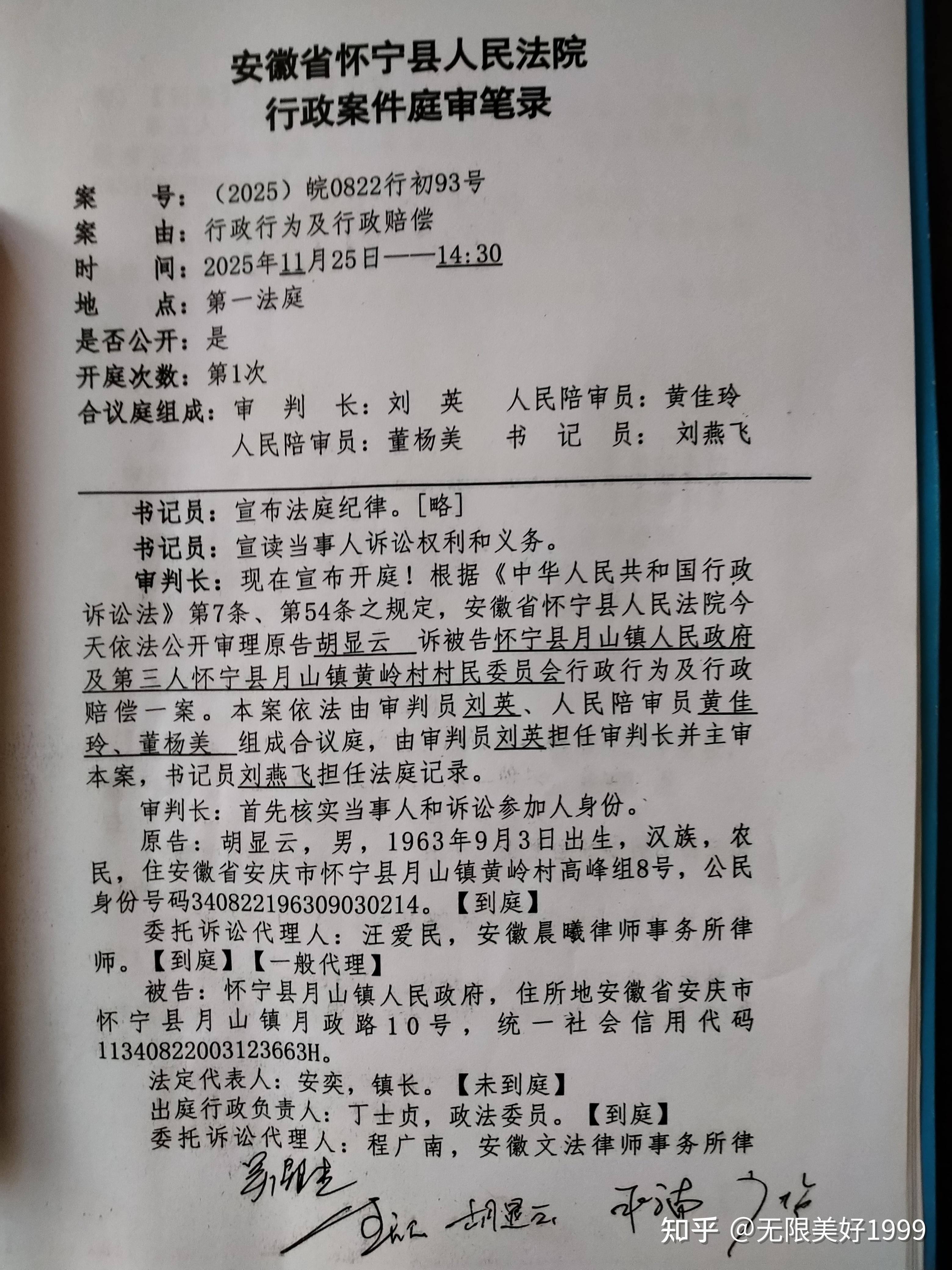 公安部公布10起严厉打击侵犯知识产权犯罪典型案例
