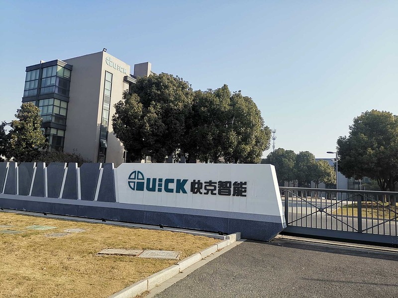 快克智能(603203)2026年一季报简析:营收净利润同比双双增长,公司应收账款体量较大