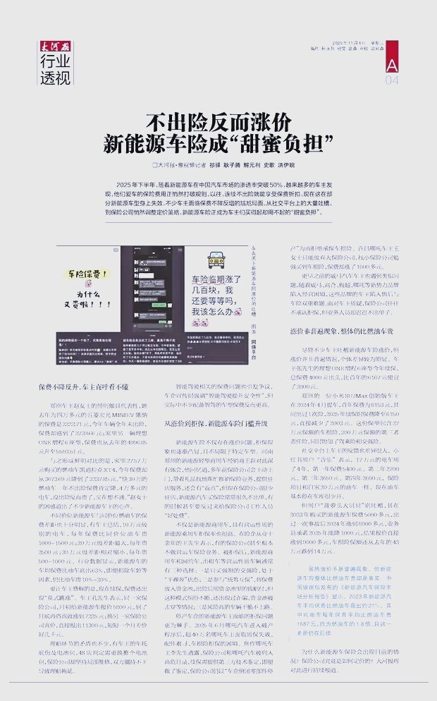 信科移动连续八年亏损，“空天地”一体化故事何时迎来盈利拐点？