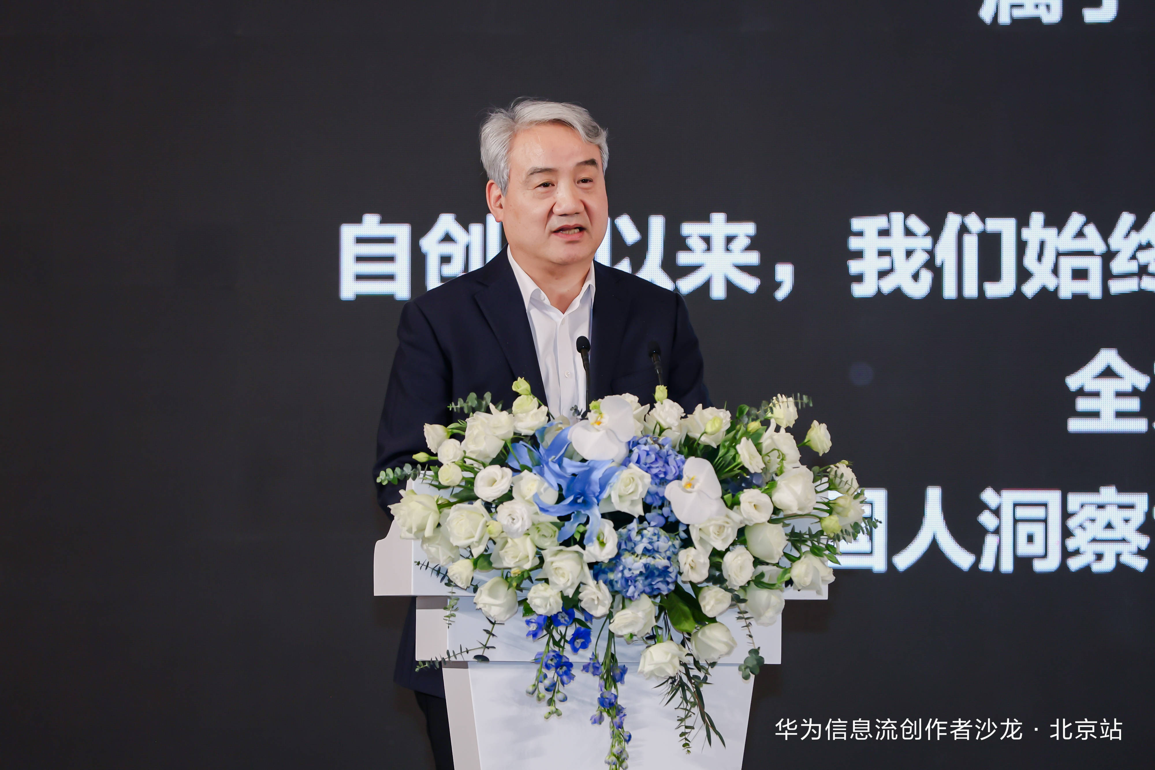 业界人士：新一代智能终端的边界正被重新定义