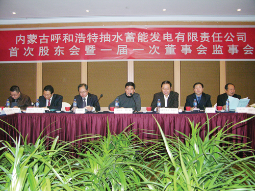 青木科技：4月24日召开董事会会议