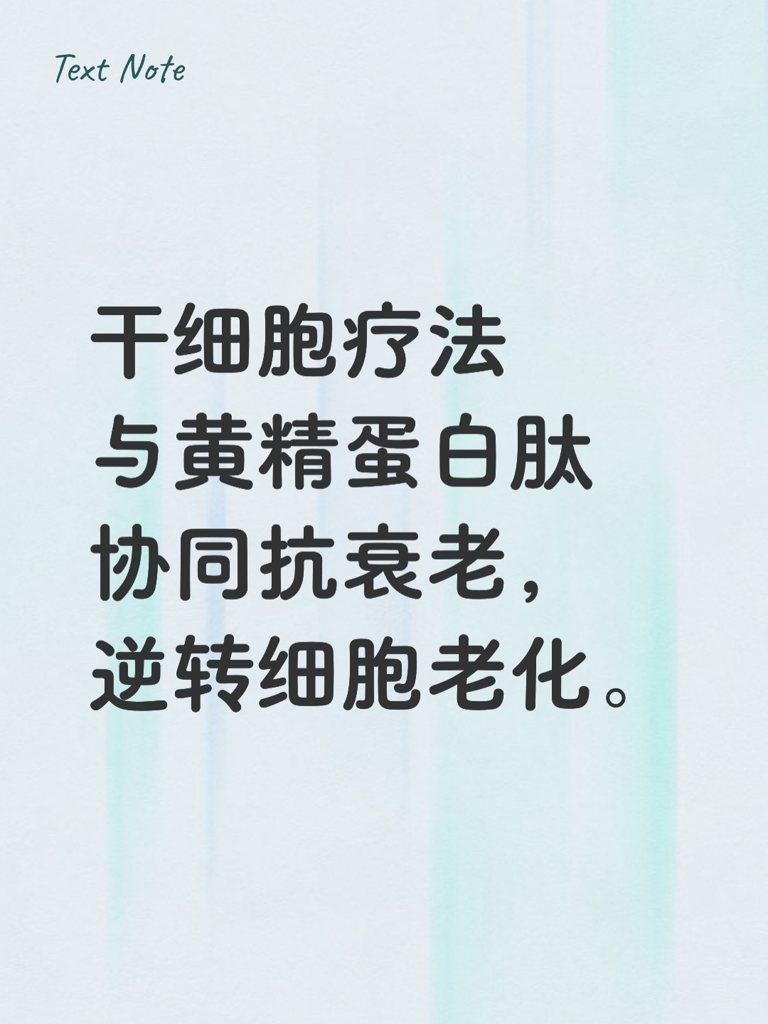 新技术有望助力1型糖尿病干细胞治疗