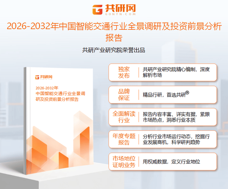 2026智能工程产业：从