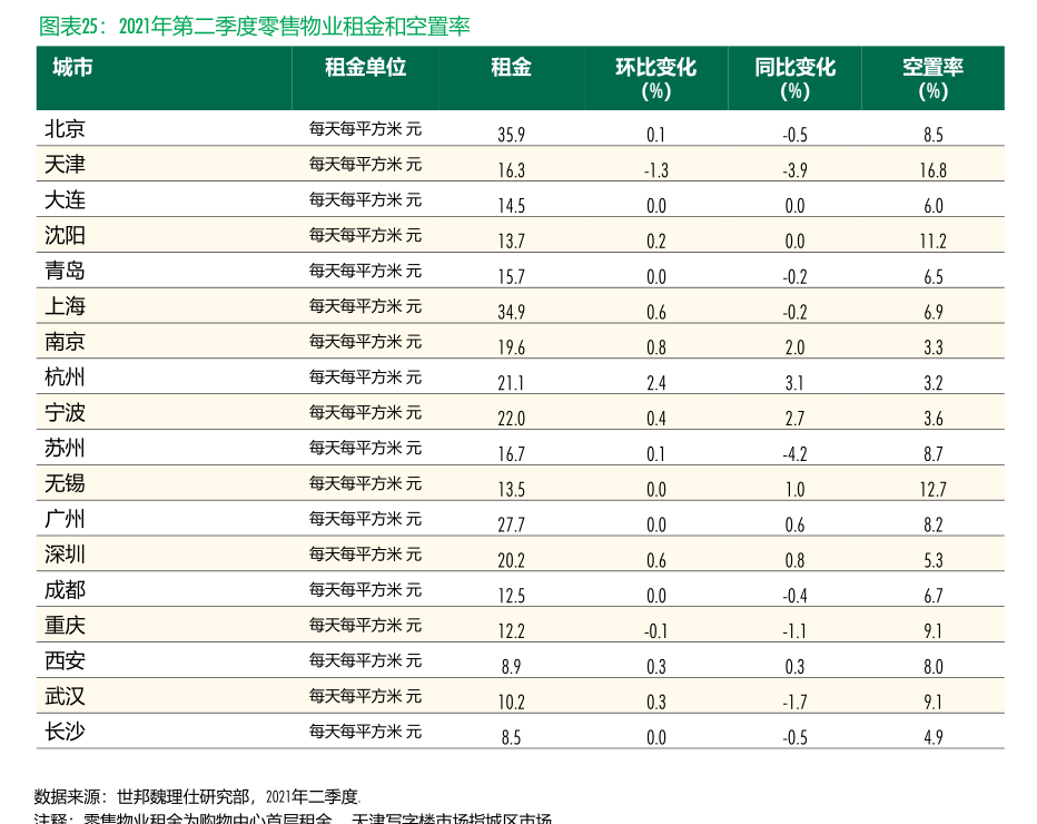 开源证券给予盘江股份"买入"评级，煤电一体化转型成效显现，在建项目提供未来增长动力