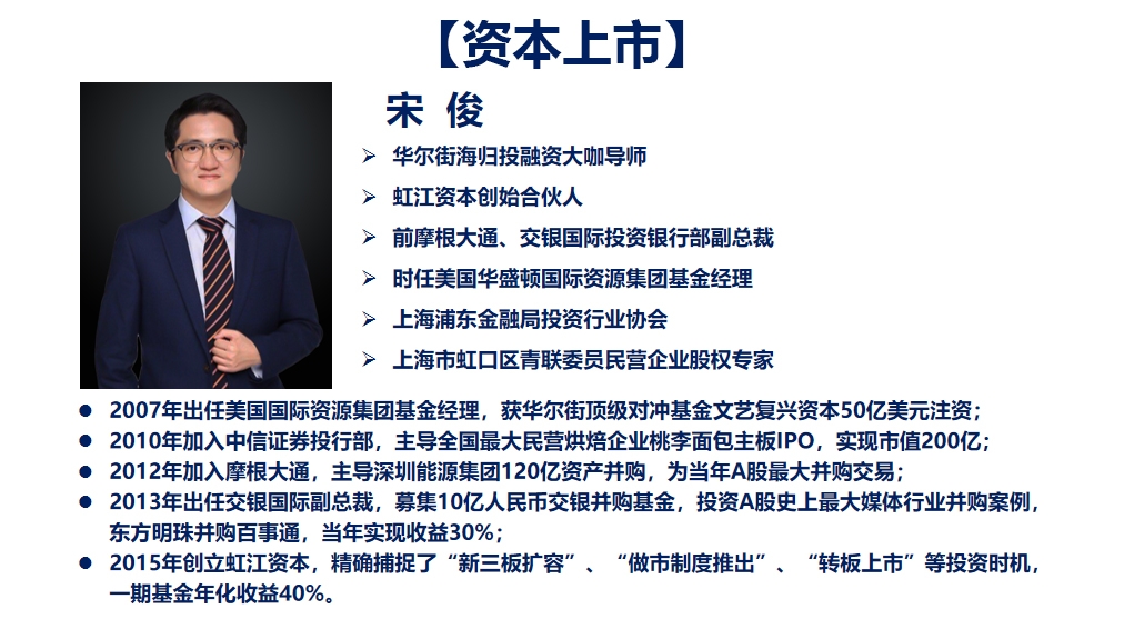 浙江省首单北交所公司债券发行上市