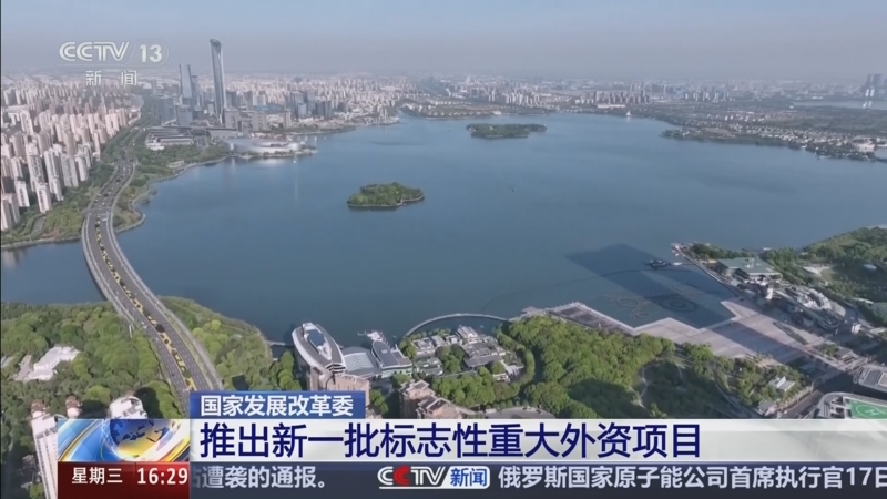 国家发改委:禁止外资收购Manus项目,要求撤销交易!