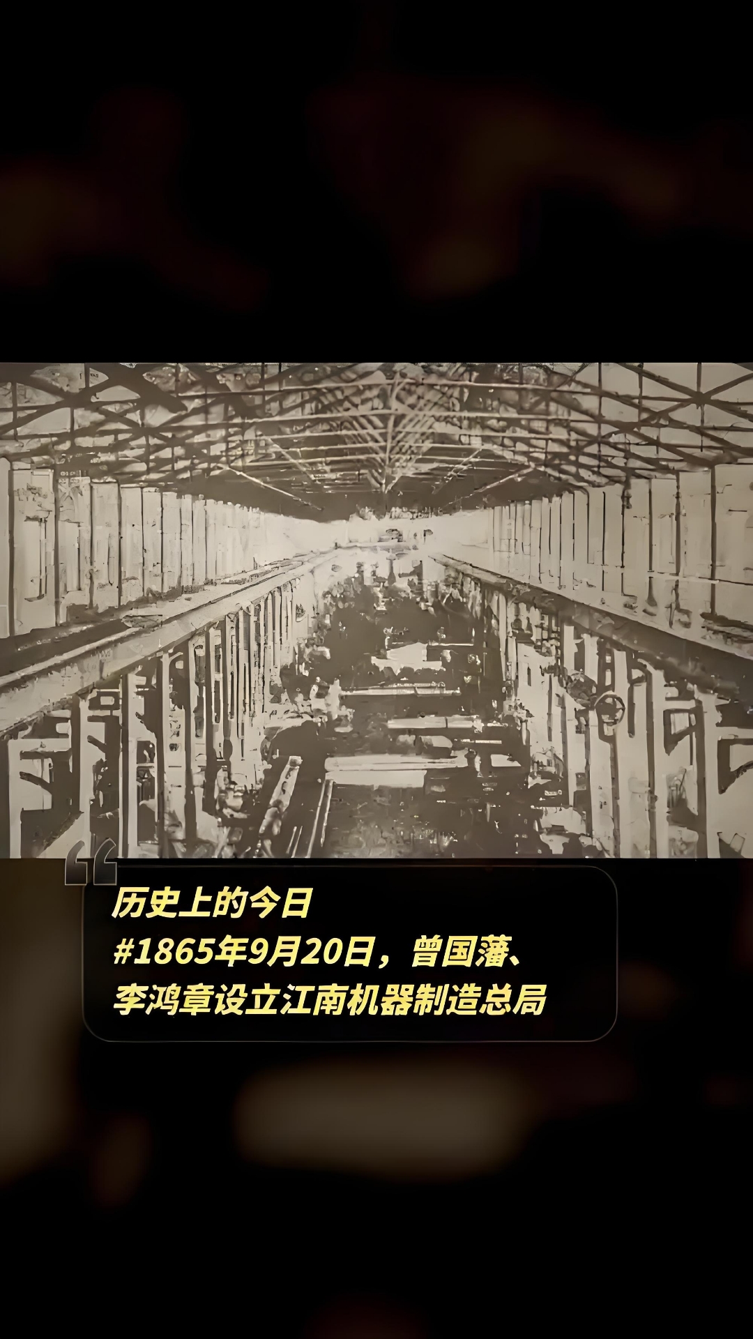 国务院国资委:“十五五”时期超前培育量子信息、核聚变、低空经济等前沿赛道