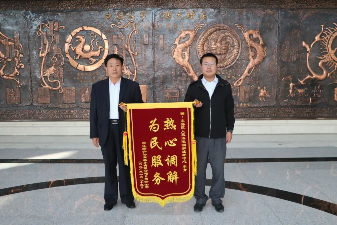 山东推动解纷关口前移 司法服务下沉