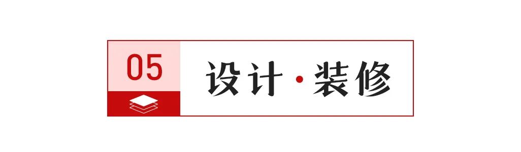 华新建材：一季度净利润6.3亿元 同比增长169.39%