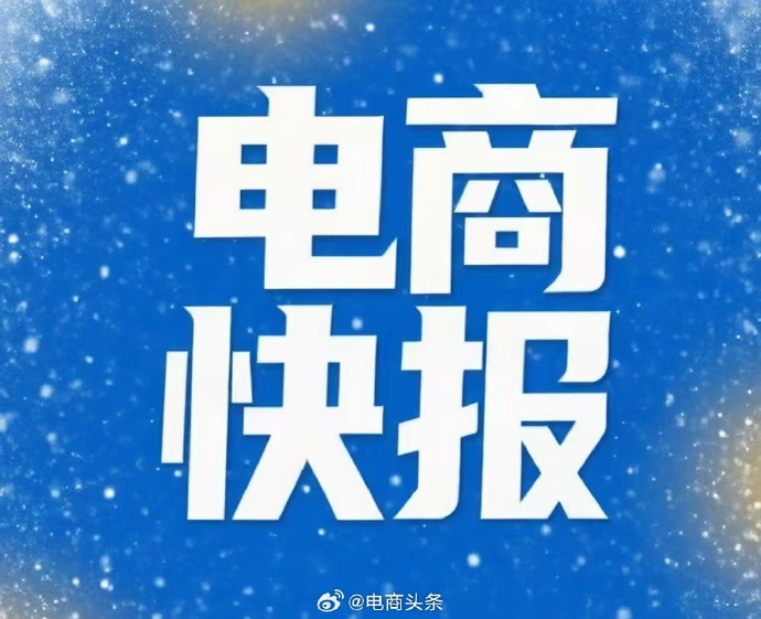 日辰股份：股东拟减持不超1%公司股份