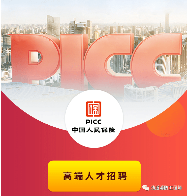 2026中国儿童牙刷行业：多元格局下的蓬勃发展_人保车险,人保有温度