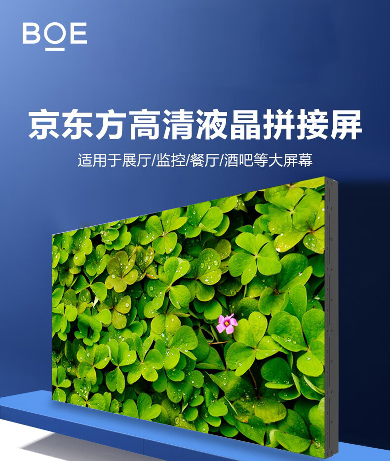 BOE（京东方）携手UNESCO推动亚太科学俱乐部网络落地
