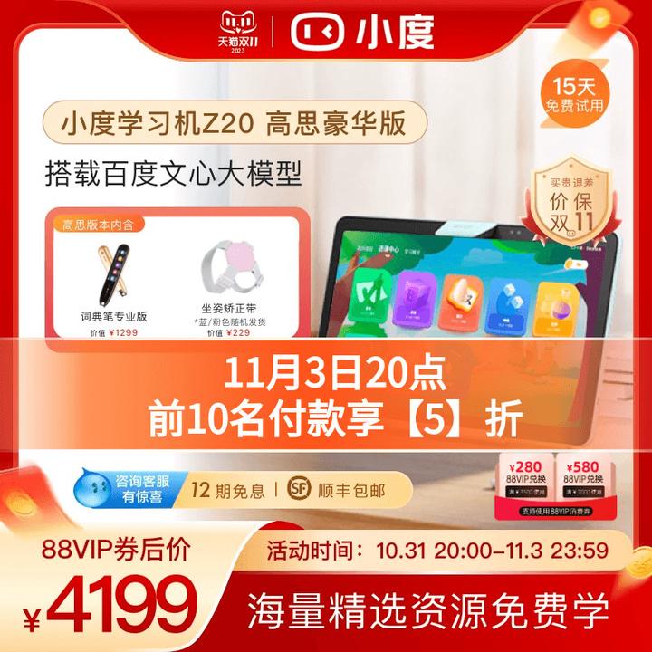 BOE（京东方）携手UNESCO推动亚太科学俱乐部网络落地
