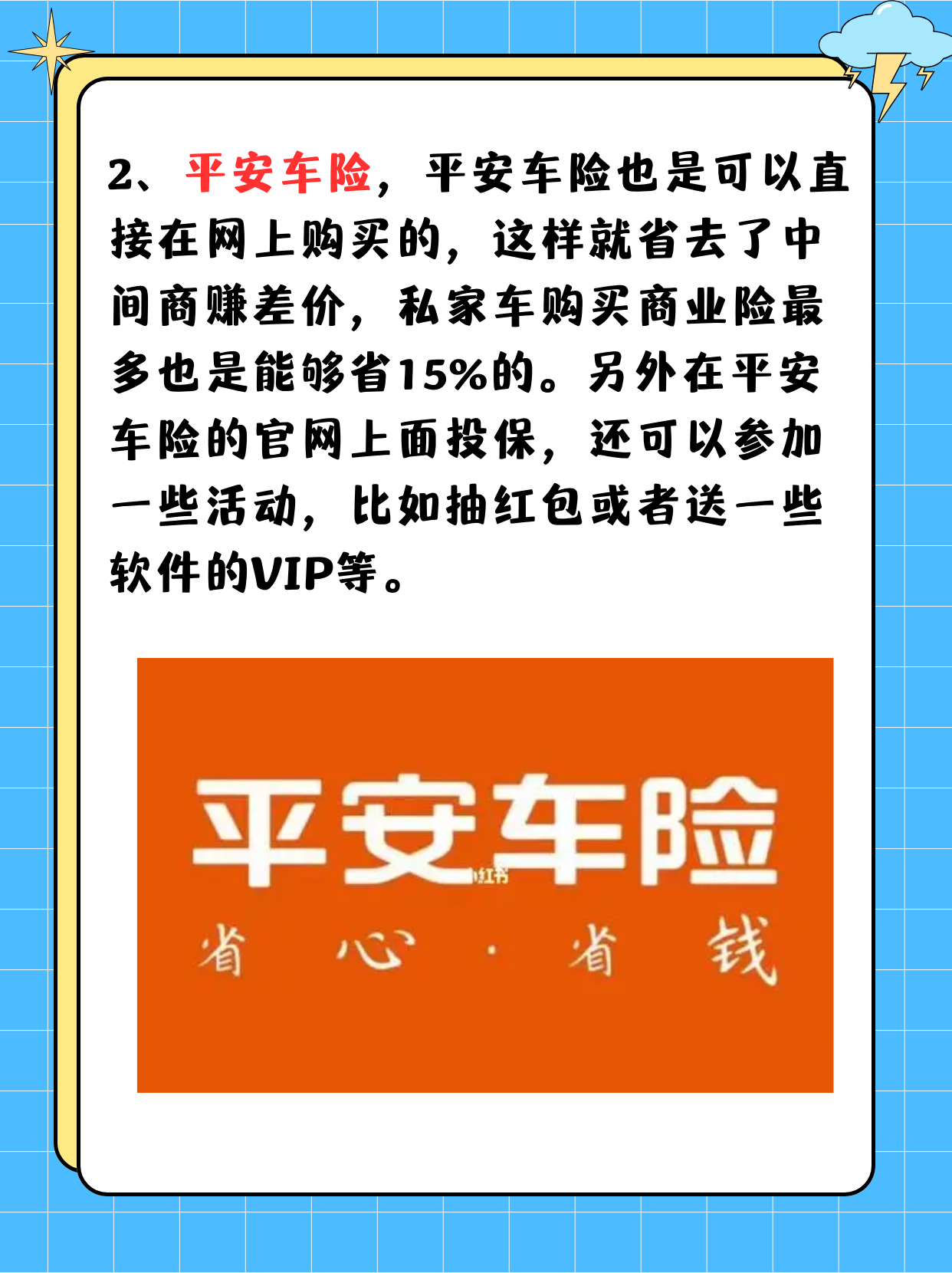 保险有温度,人保车险_2026大豆油行业发展现状及市场容量、趋势分析