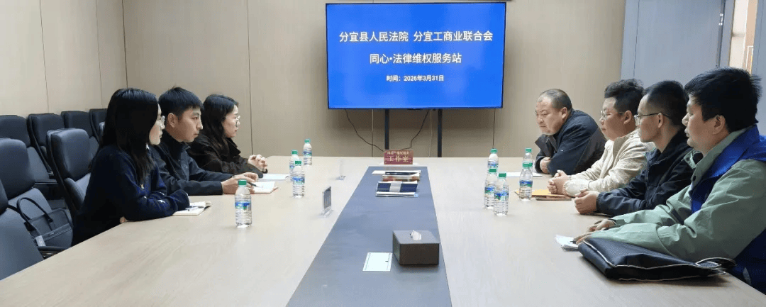 商会调解推动中国民营经济领域纠纷多元化解