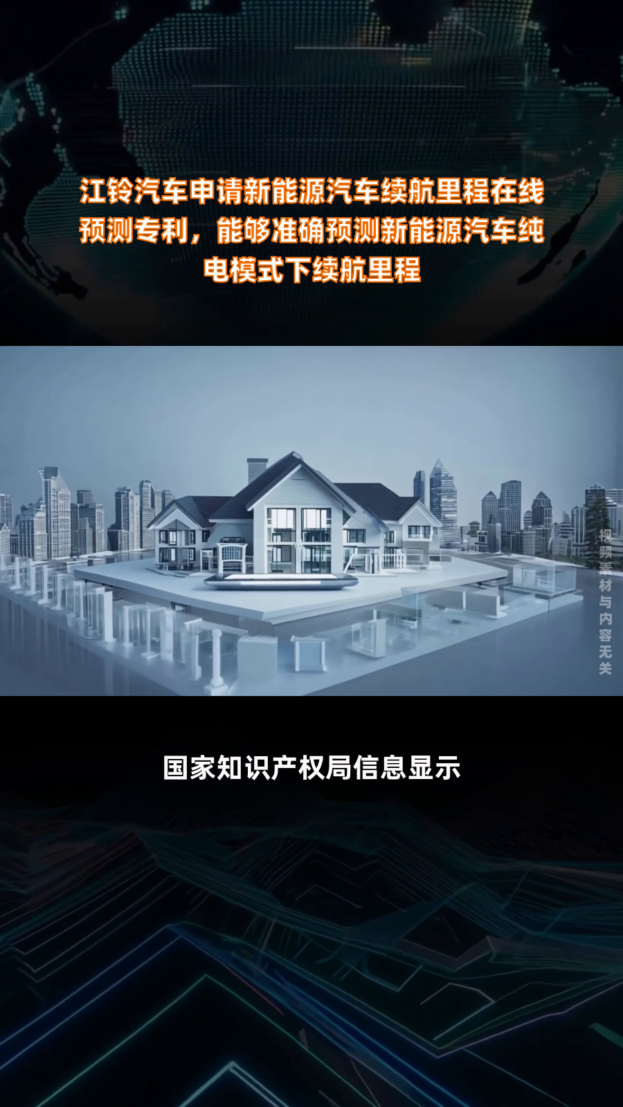 电投能源:基础价格+指数联动模式