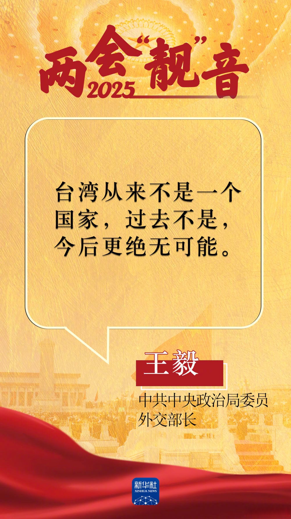 商务部：中方高度关注，坚决反对