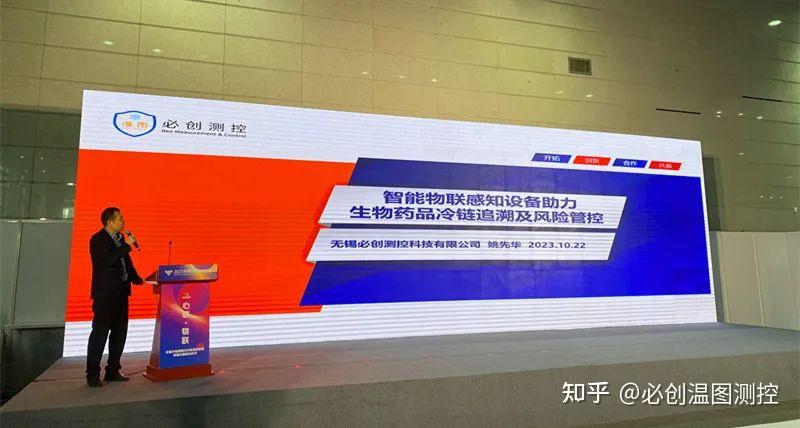 日联科技成交额创2023年4月3日以来新高