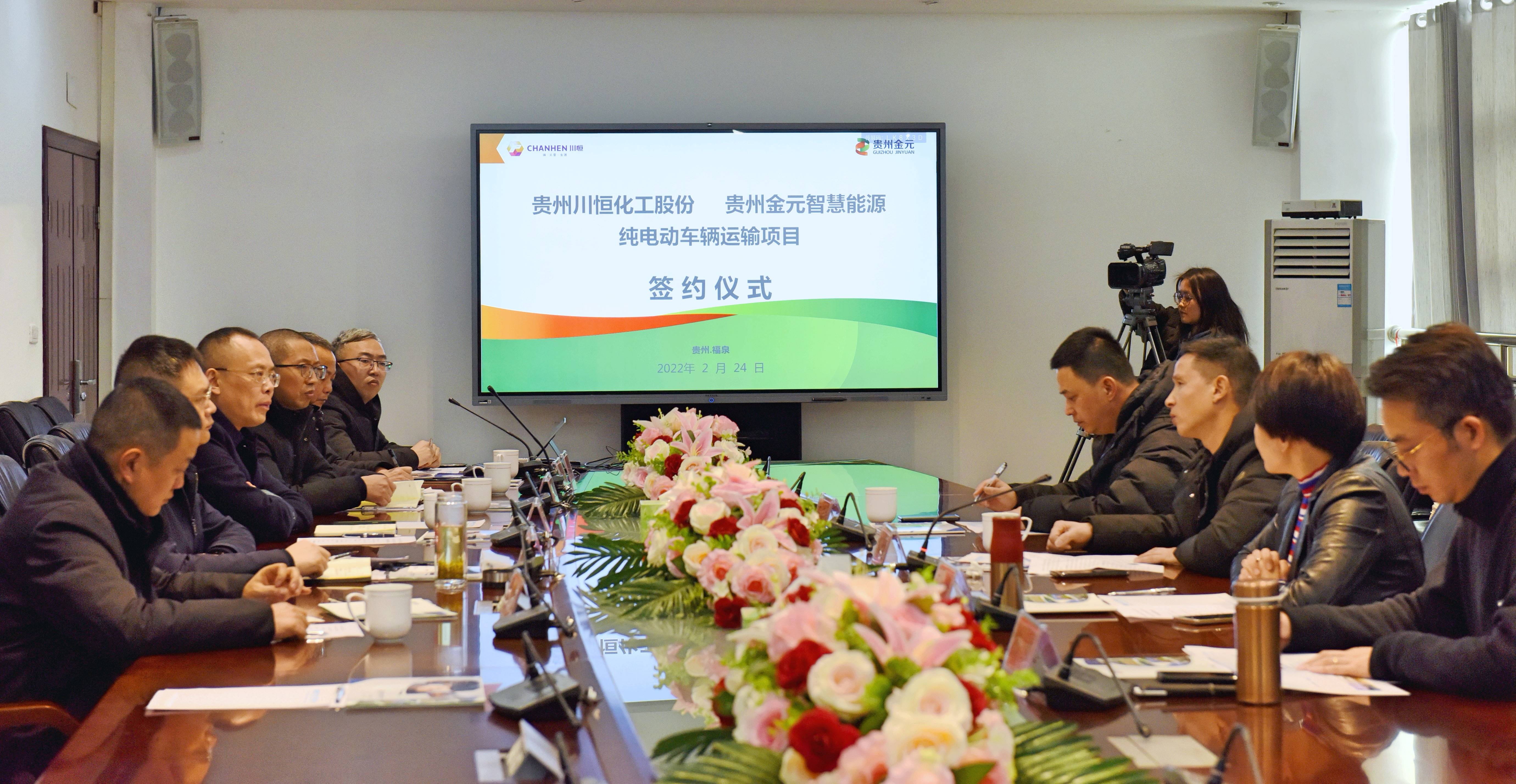 川恒股份：硫酸价格上涨对公司产品售价有一定影响
