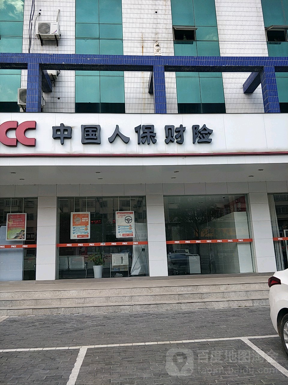 2026化学原料药行业发展现状：多维变革下的新生态_人保车险,人保服务