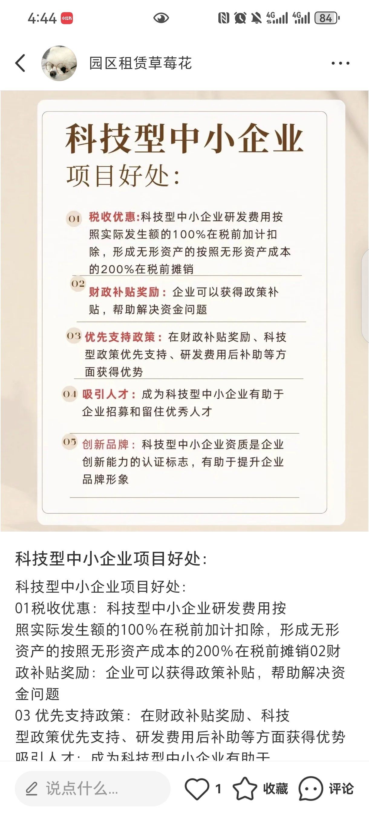 重庆：对可信数据空间项目依法依规给予最高不超过100万元的奖励