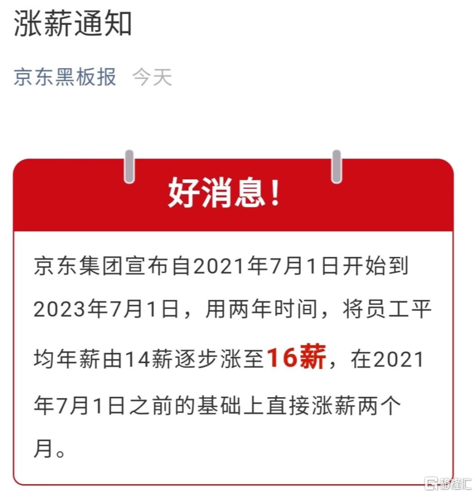 西部矿业一季报净利创历史单季之最，控股股东“闪电”增持1%股份