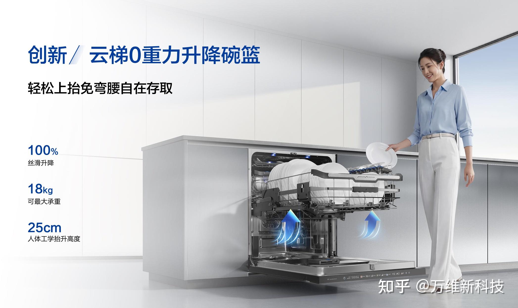 老板电器获得发明专利授权：“一种水汽分离装置、洗碗机内胆以及洗碗机”