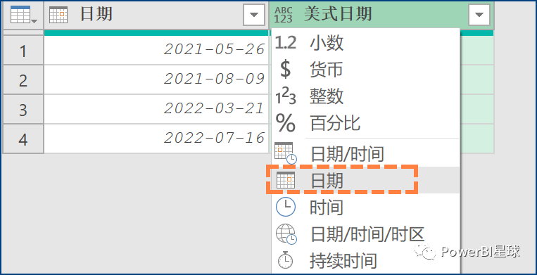 工商银行获得发明专利授权：“字段转换方法、装置及存储介质、电子设备”